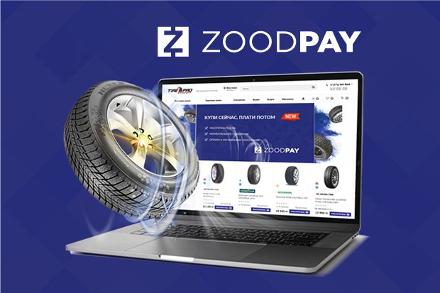 Рассрочка от сервиса ZoodPay - Купи сейчас, плати потом.